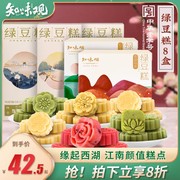 知味观绿豆糕杭州特产糕点零食休闲小吃，食品伴手