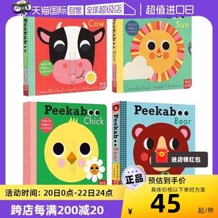 自营英文原版 Peekaboo Chick/Bear/Cow/Sun 躲猫猫 4册合售 纸板书操作书 0-3岁 动物主题 儿童机关操作游戏书 Nosy Crow