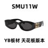 墨镜椭圆形框miu11w太阳镜防辐射个性复古眼镜板材高颜值ins
