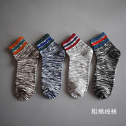 日系秋冬季粗线短筒袜子男复古民族风纯棉出口品质三条杠运动短袜