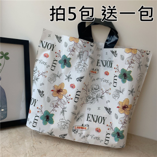 加厚女衣服装店袋子订做包装塑料化妆品手提购物胶袋定制logo