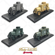 Atlas军模1 43一战德军EV4轮式装甲车军事迷收藏合金车模坦克玩具