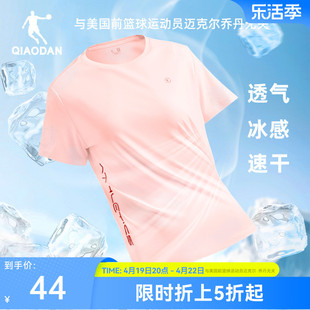 中国乔丹运动短袖T恤衫女夏季透气舒适跑步训练吸湿排汗上衣