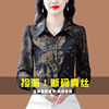 唯哥弟风高端真丝印花衬衫女长袖秋季新款洋气减龄衬衣设计感上衣