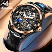 品牌手表欧品客全自动机械手表镂空商务防水机械男士手表