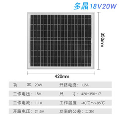 定制足功率18V10W20W30W多晶硅M太阳能电池板组件充12V电瓶充