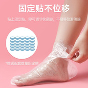 脚膜套一次性防干裂足膜脚套防水鞋套，塑料足套手膜套家用护理手套