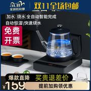 自动上水电热壶烧水壶，全自动加水单壶泡茶专用茶台烧水抽水一体机