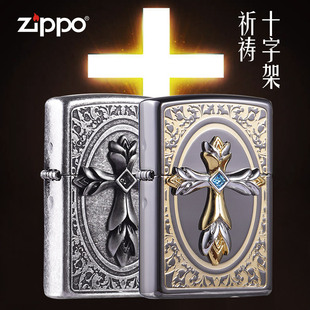 打火机zippo正版日版贴章天使的祝福祈祷十字架