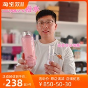 lancome兰蔻粉水400ml清滢柔肤爽柔肤水大粉水补水保湿温和