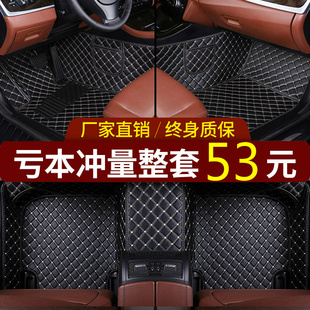 一汽森雅R7 R9 M80夏利N5 N7 N3驭胜S350 S330专用全包围汽车脚垫