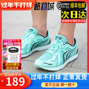 多威跑鞋训练鞋春夏跑步鞋男女体考专用超轻减震马拉松mr32207