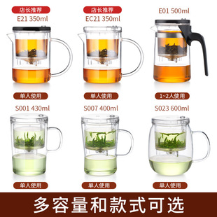 J7IB尚明飘逸杯玻璃泡茶壶办公室茶具耐热高温冲茶器家用过滤