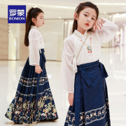 罗蒙女童夏季超仙儿童汉服套装短袖公主唐装中国风小孩长袖马面裙