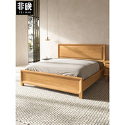 非晚家具白橡木床现代简约1.5全实木床双人床1.8米床原木卧室北欧