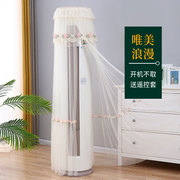 空调罩防尘立式圆柱形美的格力小米海尔立体圆柜机空调套圆形通用