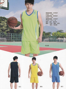 光板篮球服男女童套装背心衣衫裤运动青年大中学生定制印字190041