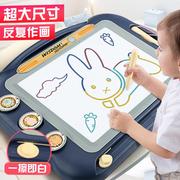 儿童磁性画板写字板笔大号彩色小孩幼儿磁力宝宝涂鸦板 1-3岁玩具