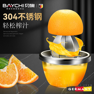 304不锈钢手动榨汁器炸柠檬汁手压果汁机家用小型挤压橙子榨汁杯