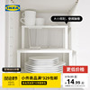 IKEA宜家瓦瑞拉家用搁板厨房置物架柜子分层置物收纳多功能架子