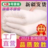 新疆棉花被棉被一级长绒棉，手工被子加厚保暖冬被芯垫被褥子