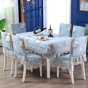 餐桌布椅套椅垫套装桌布布艺，茶几长方形餐桌椅子套罩现代简约家用