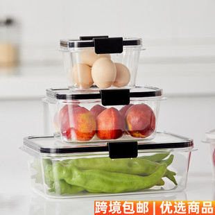 冰箱收纳盒透明塑料乐扣带盖保鲜盒套装分类收纳密封储物罐