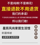 新手工(新手工)棉花被沈阳棉絮，保暖被子床垫学生，宿舍床褥子双人被秋促