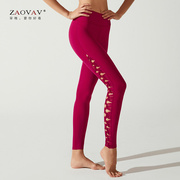 ZAOVAV瑜伽个性欧美编织健身瑜珈服九分裤运动长裤修身显瘦提臀潮