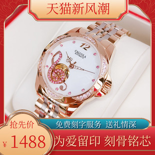 卡罗莱女表品牌简约气质全自动机械表女士手表防水钢带表
