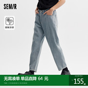 森马牛仔裤男2024夏季宽松锥形，九分裤凉感潮流，时尚复古破洞裤