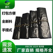 黑色塑料背心袋子马甲胶袋大小号手提式一次性加厚方便袋