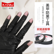 10只装防黑手套一次性女自制防紫外线露手指头手部防护美甲工具