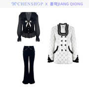 姜穹jiangqiong珠绣，蝴蝶结v领衬衫中长外套，喇叭裤chenshop设计师