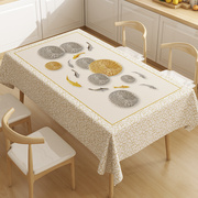 2024秋冬桌布防水防油免洗餐桌家用茶几轻奢高级感长方形台布