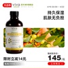 VIVA Naturals美国进口天然有机荷荷巴油118ml补水保湿护肤基底油