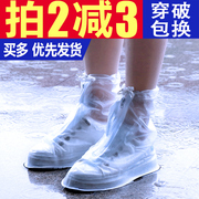 透明防雨鞋套防滑加厚耐磨成人女男户外雨天，防水鞋套学生儿童雨靴
