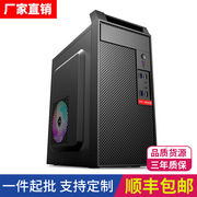 台式主机整机i5i7家用办公商用游戏，电竞独显组装迷你电脑主机