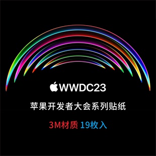 艺贴 3M灰胶苹果2023开发者大会WWDC 2023系列贴纸适用于macbook pro air ipad贴纸果粉必备个性欧美装饰贴