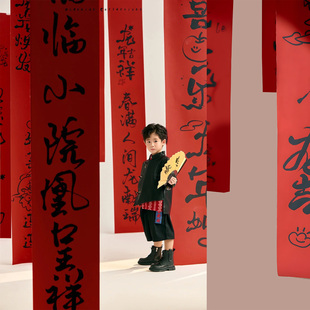2024龙年新年主题对联摄影道具，中国风背景儿童，红色书法毛笔字挂布