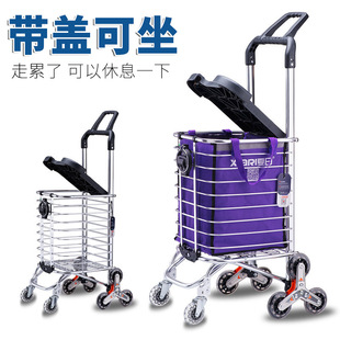 直供便携购物车折叠式行李车，多功能带盖可坐老人买菜车手推车
