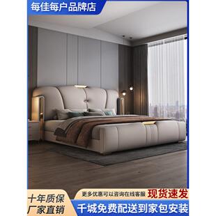 轻奢意式皮床真皮床现代简约主卧双人床软体床2米1.8米储物软包床