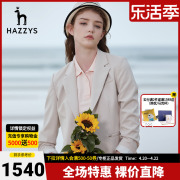 hazzys哈吉斯(哈吉斯)春秋女士，黑色小西装，长袖休闲商务西服外套单西女