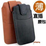6.9寸max3手机包小米(包小米)max2腰包，薄皮套单层袋，腰带适用手机壳穿皮带