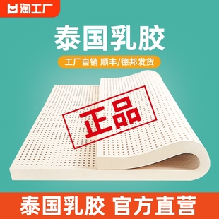 优自然天然乳胶床垫泰国进口学生，宿舍单人席梦思家用纯软垫橡胶