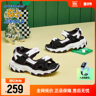 Skechers斯凯奇儿童复古老爹凉鞋夏季中大童厚底沙滩鞋女童休闲鞋