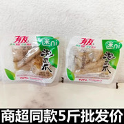 有友泡椒凤爪500g山椒凤爪小包装鸡爪鸡脚熟食小吃重庆小零食品