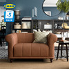 IKEA宜家VISKAFORS威思卡弗扶手椅真皮沙发头层牛皮小户型欧式