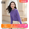 OSA欧莎紫色设计感镂空针织衫毛衣女秋装2023年显瘦软糯上衣