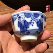闲云壶馆80年代玉字堂八角茶杯，薄胎茶杯4个手绘青花品茗杯普洱